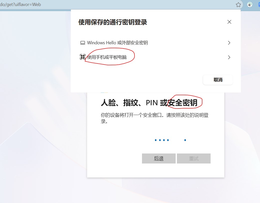 密钥
