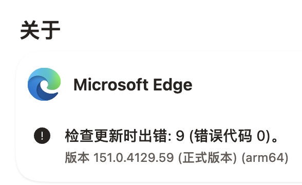 用户的图像