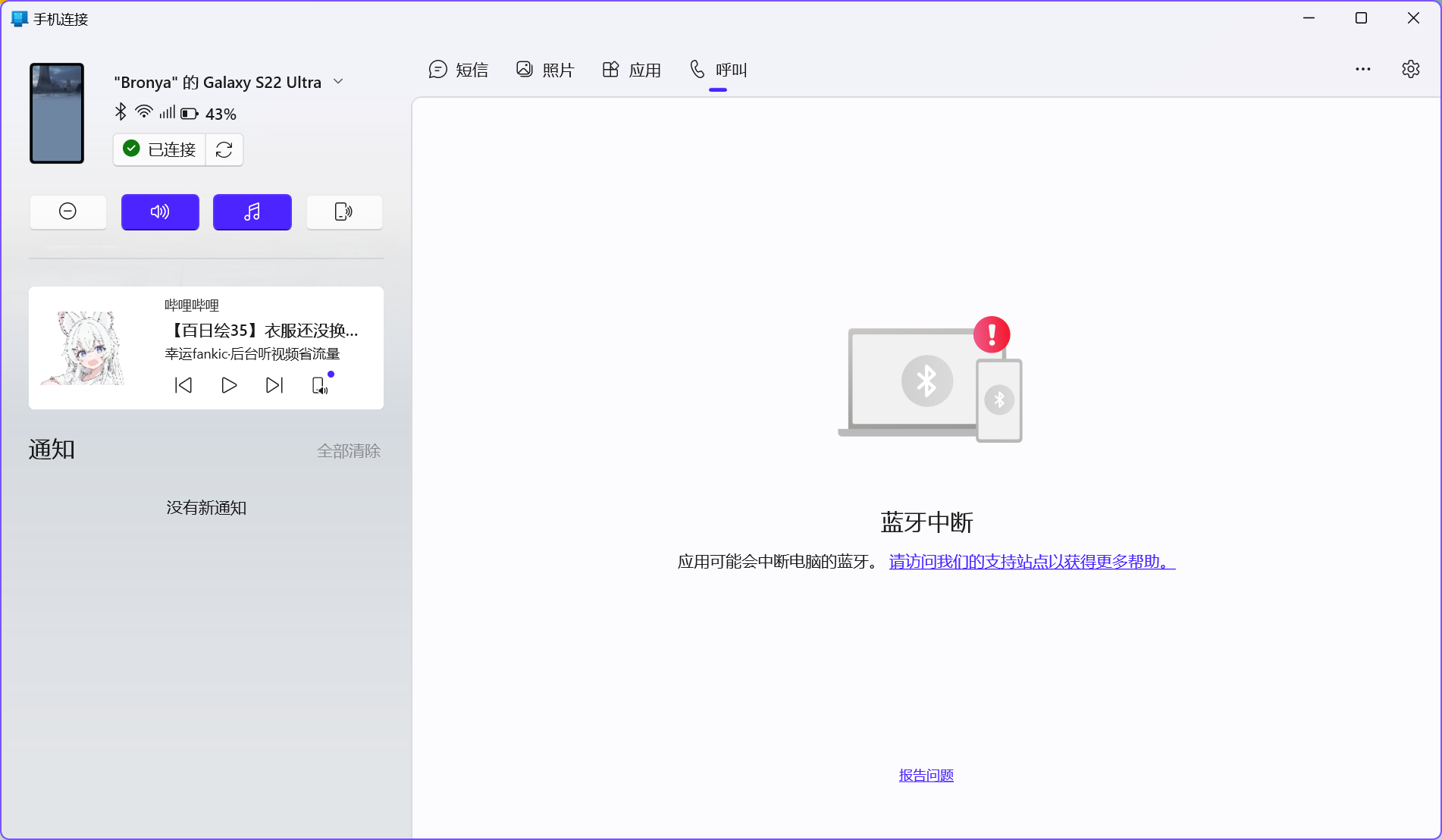 屏幕截图 2026-07-07 214741
