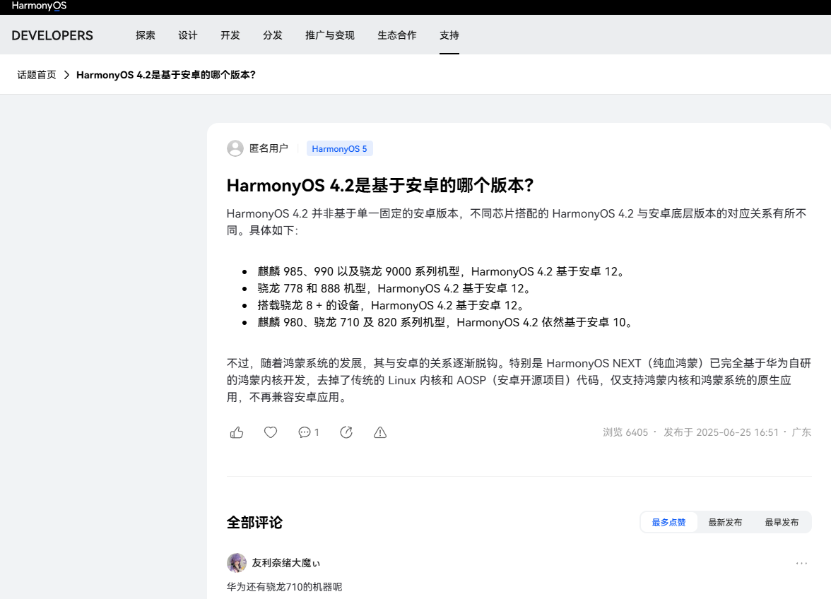 QQ20260821-145749