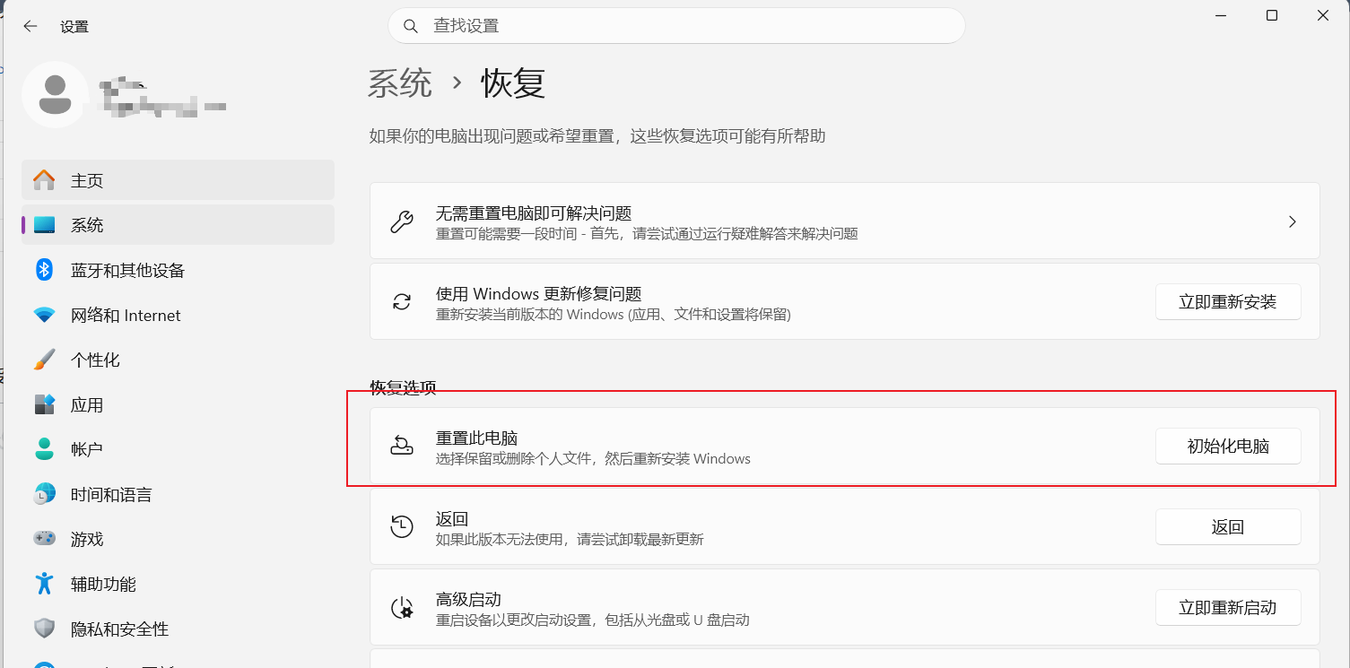 用户的图像