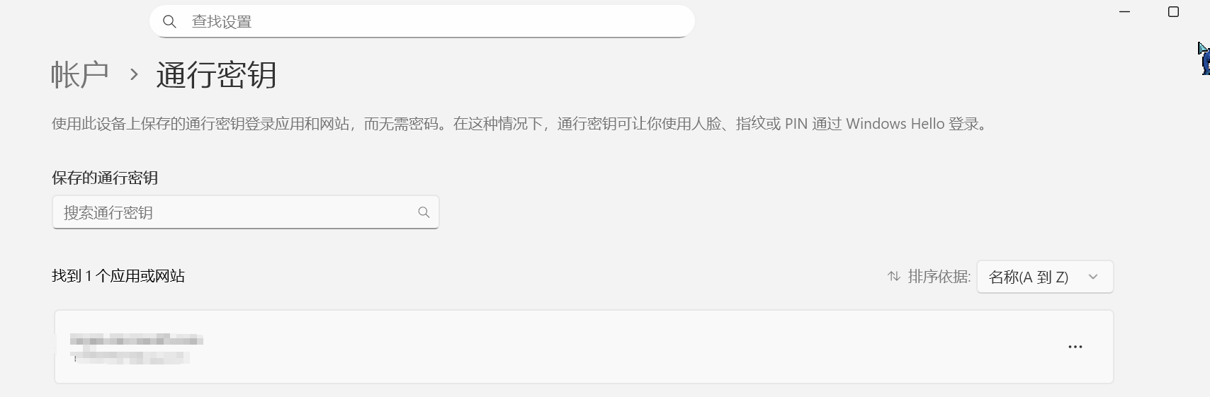 用户的图像