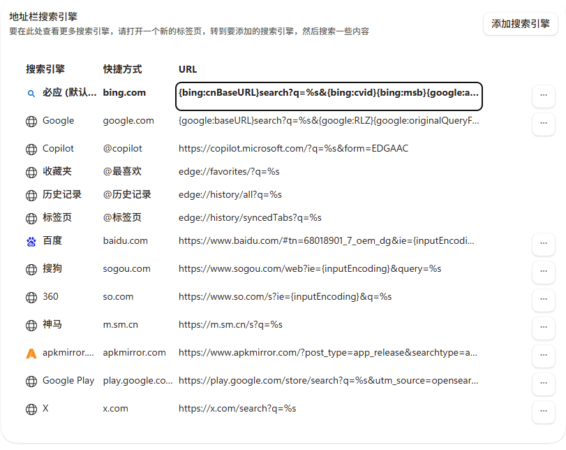 屏幕截图 2026-08-04 205315