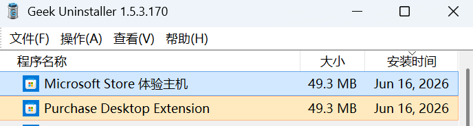 屏幕截图 2026-06-17 000147