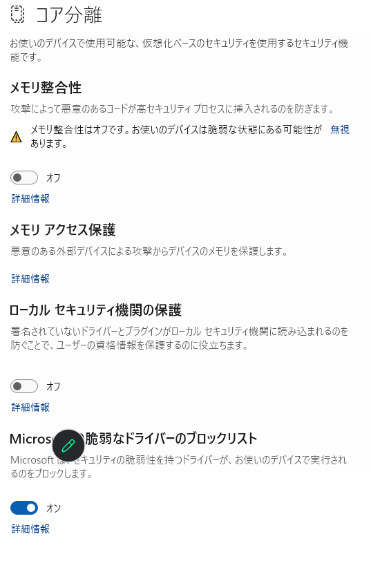 ユーザーの画像