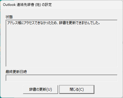 スクリーンショット 2026-03-02 105108