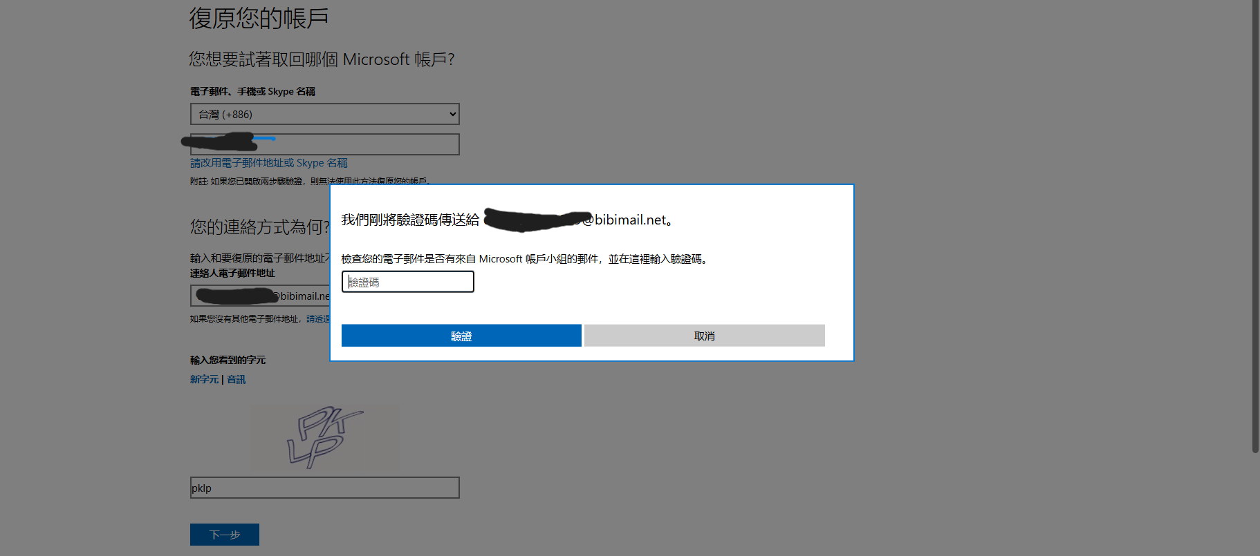 螢幕擷取畫面 2026-09-19 013015