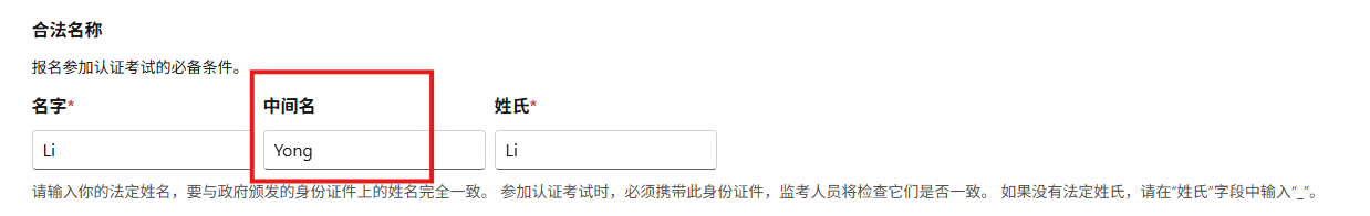 用户的图像