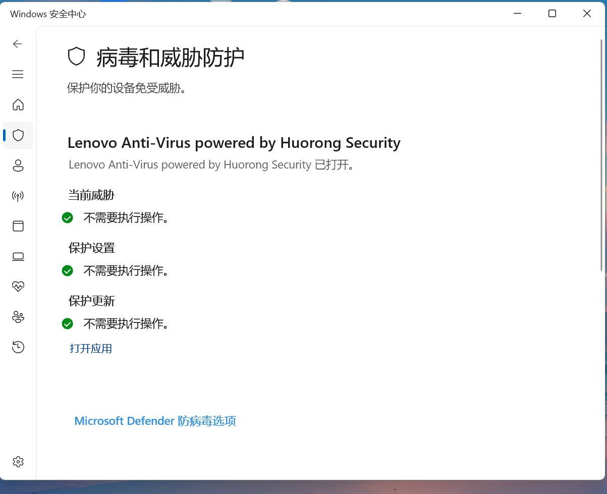 屏幕截图 2026-09-13 095620
