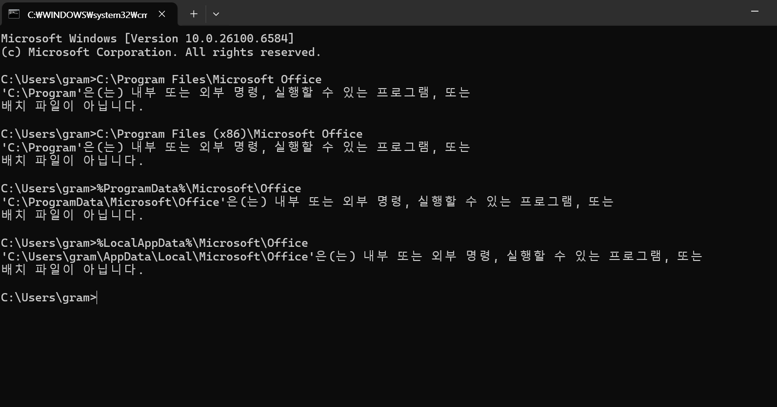 스크린샷 2025-10-14 142107