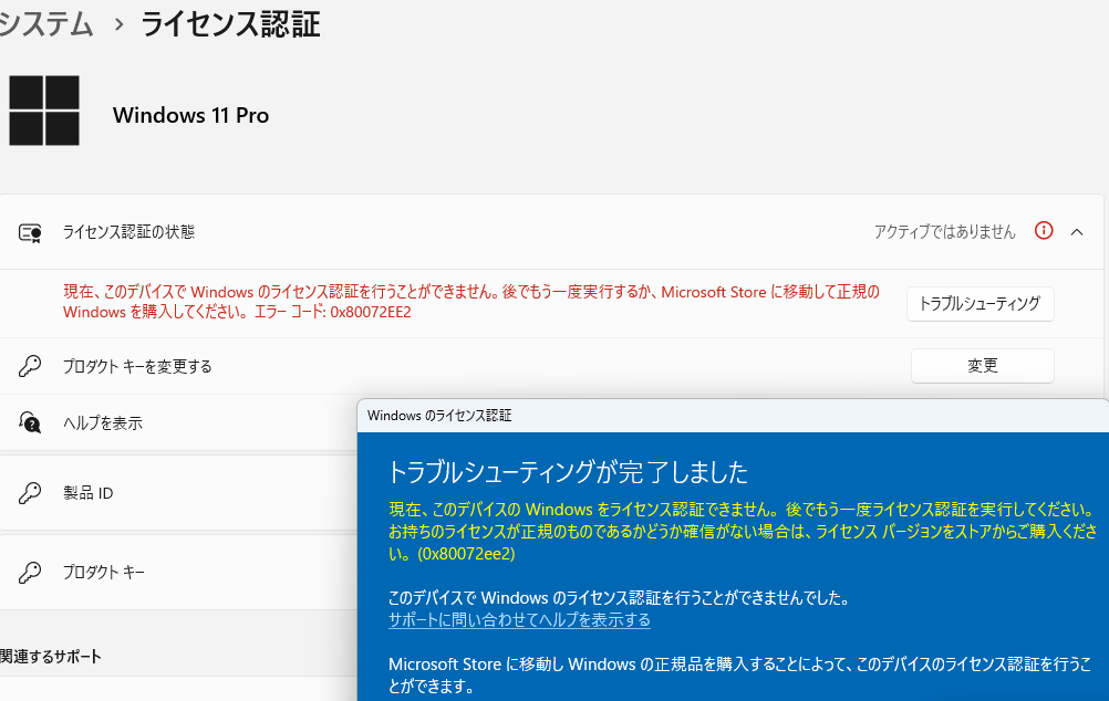 Windows11にアップnoグレード後、Windows - Microsoft Q&A