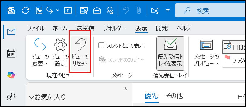 ユーザーの画像