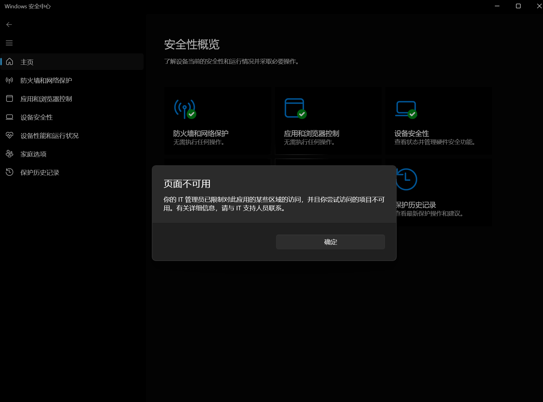 QQ20261006-012308