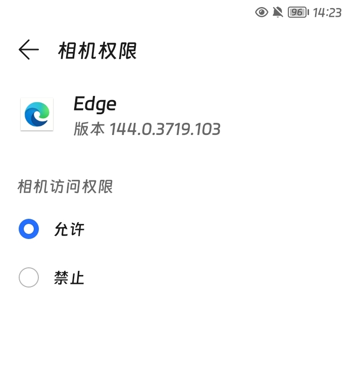 Screenshot_20260425_142341