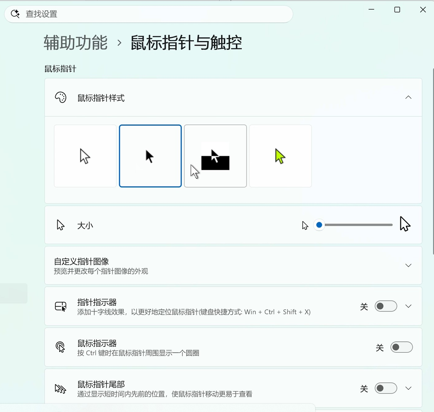 屏幕截图 2026-10-04 010608