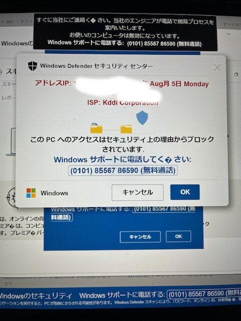 DS コメント下さい chkdsk] 「検出された不良クラスターを置換できません」（/r と