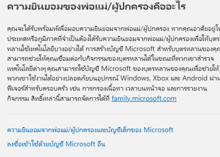 รูปภาพของผู้ใช้