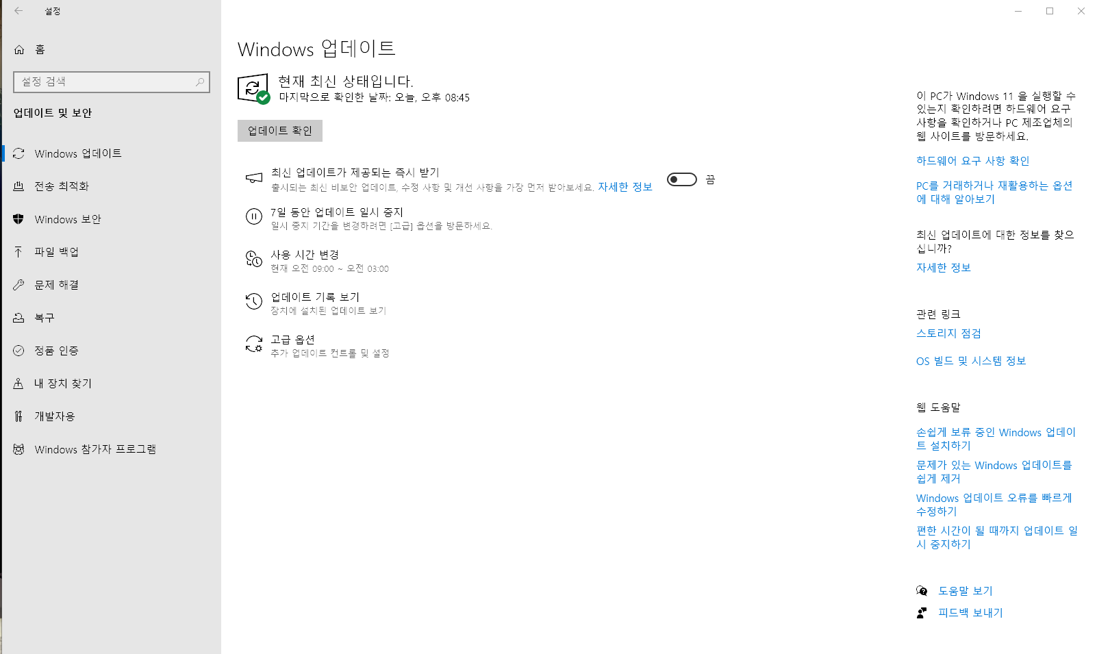 사용자의 이미지