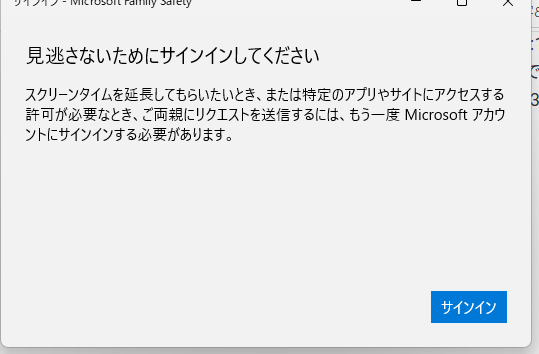 スクリーンショット 2026-08-14 130118