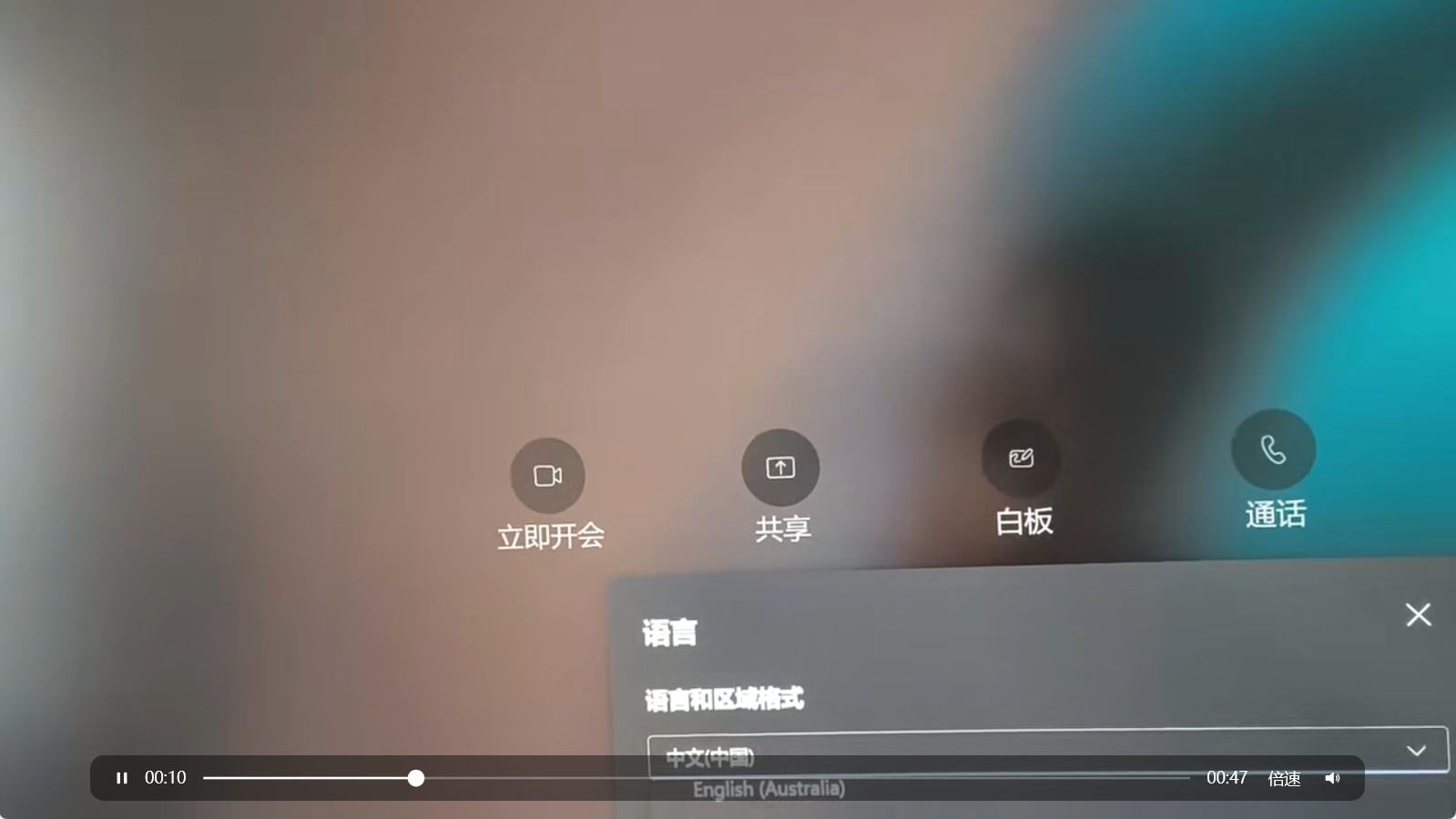 用户的图像
