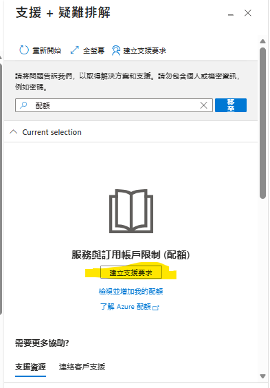使用者的影像