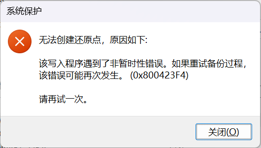用户的图像