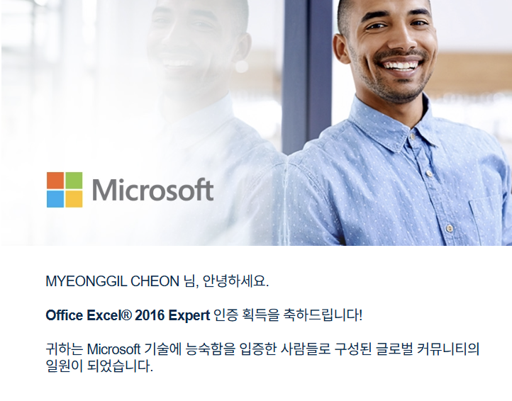 사용자의 이미지
