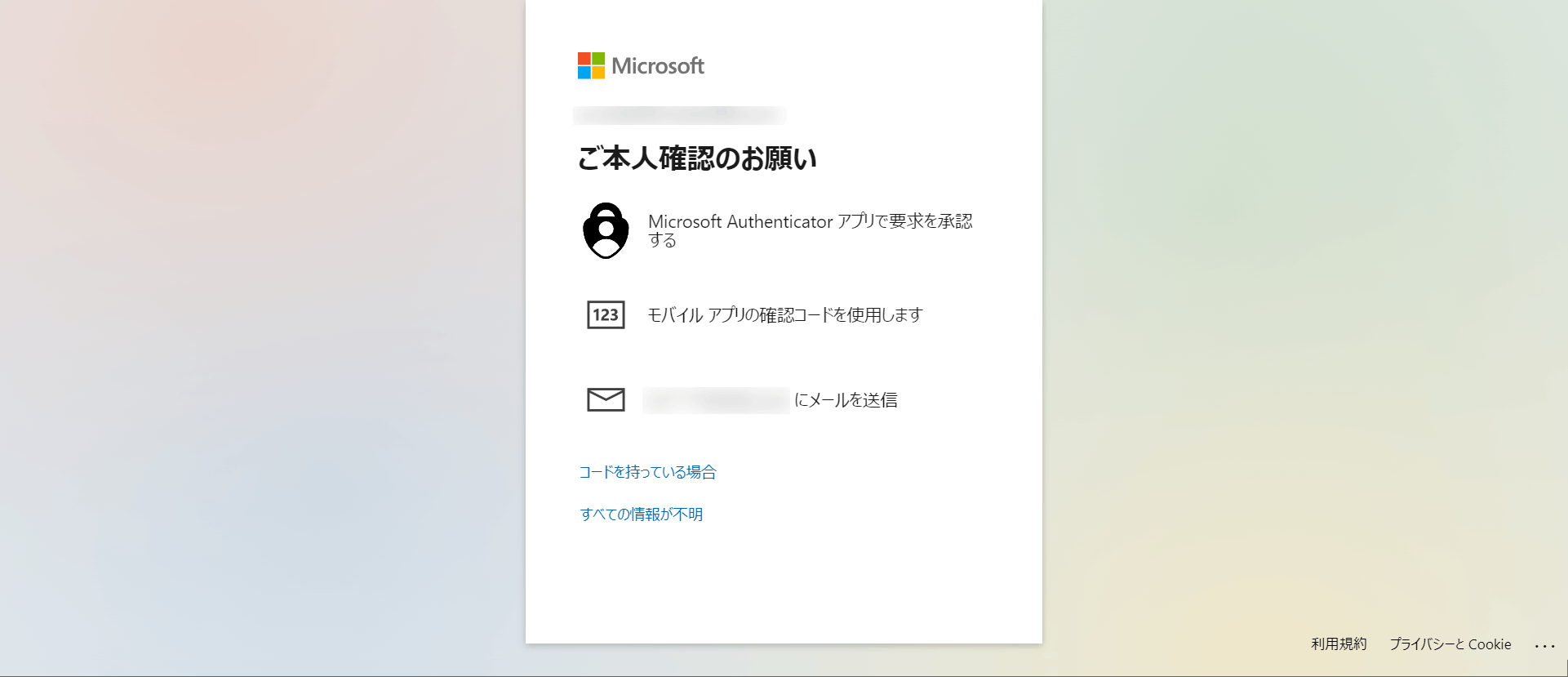 8075cbb7-b835-4619-b097-