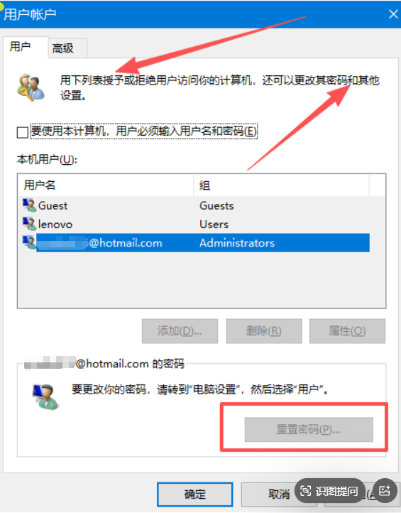授予