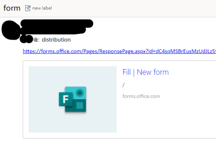Send a Form to more than 100 individuals - Microsoft Q&A