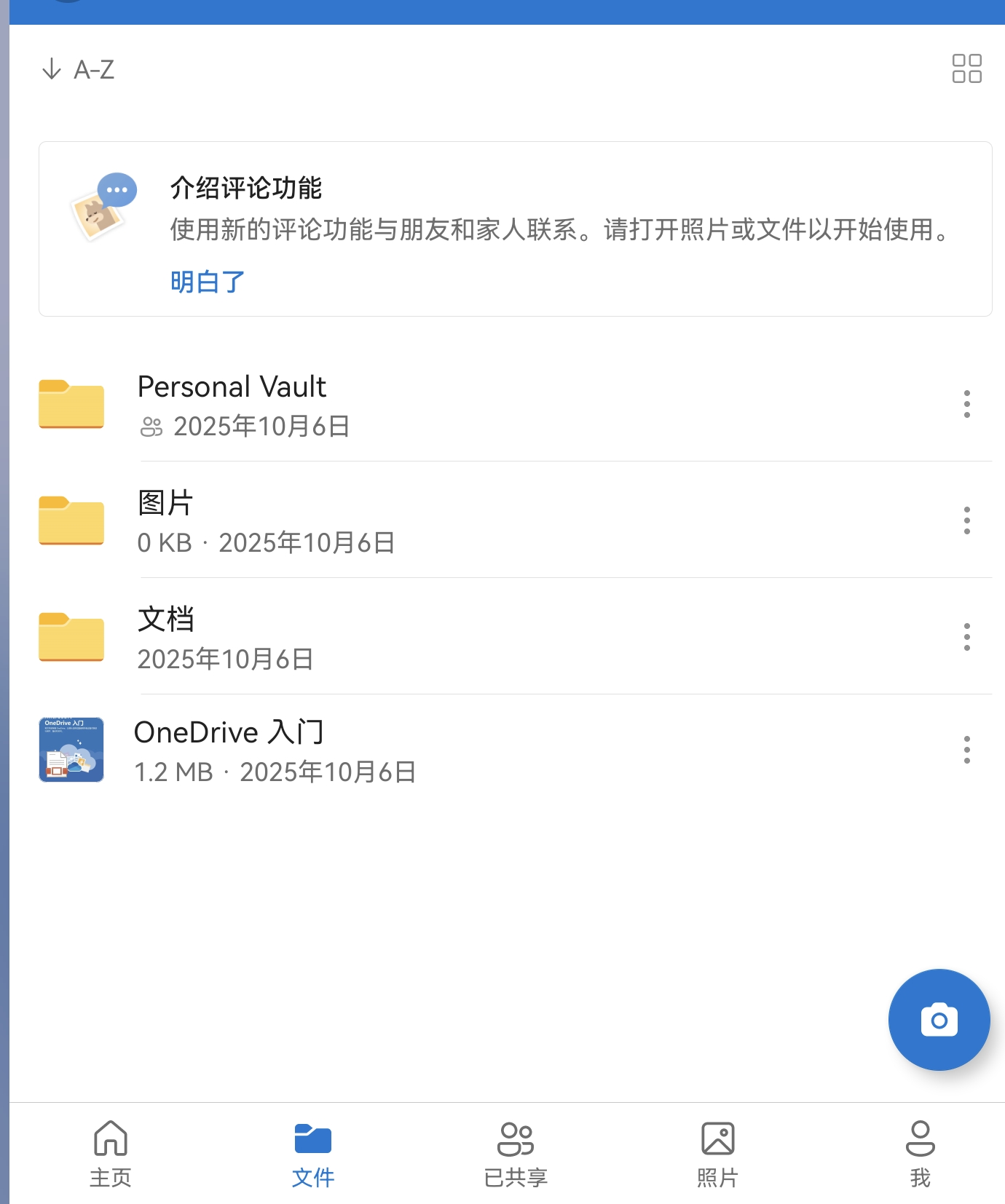 Screenshot_20260207_201535