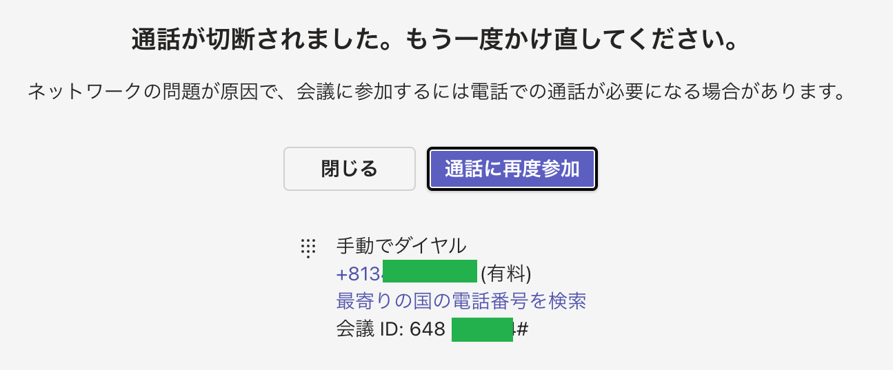 ユーザーの画像