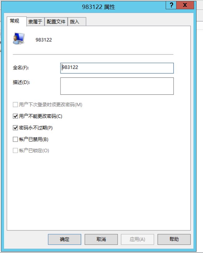 用户的图像