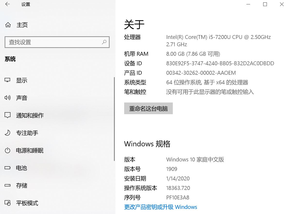 How to change Windows 10 display language from Chinese to English ...