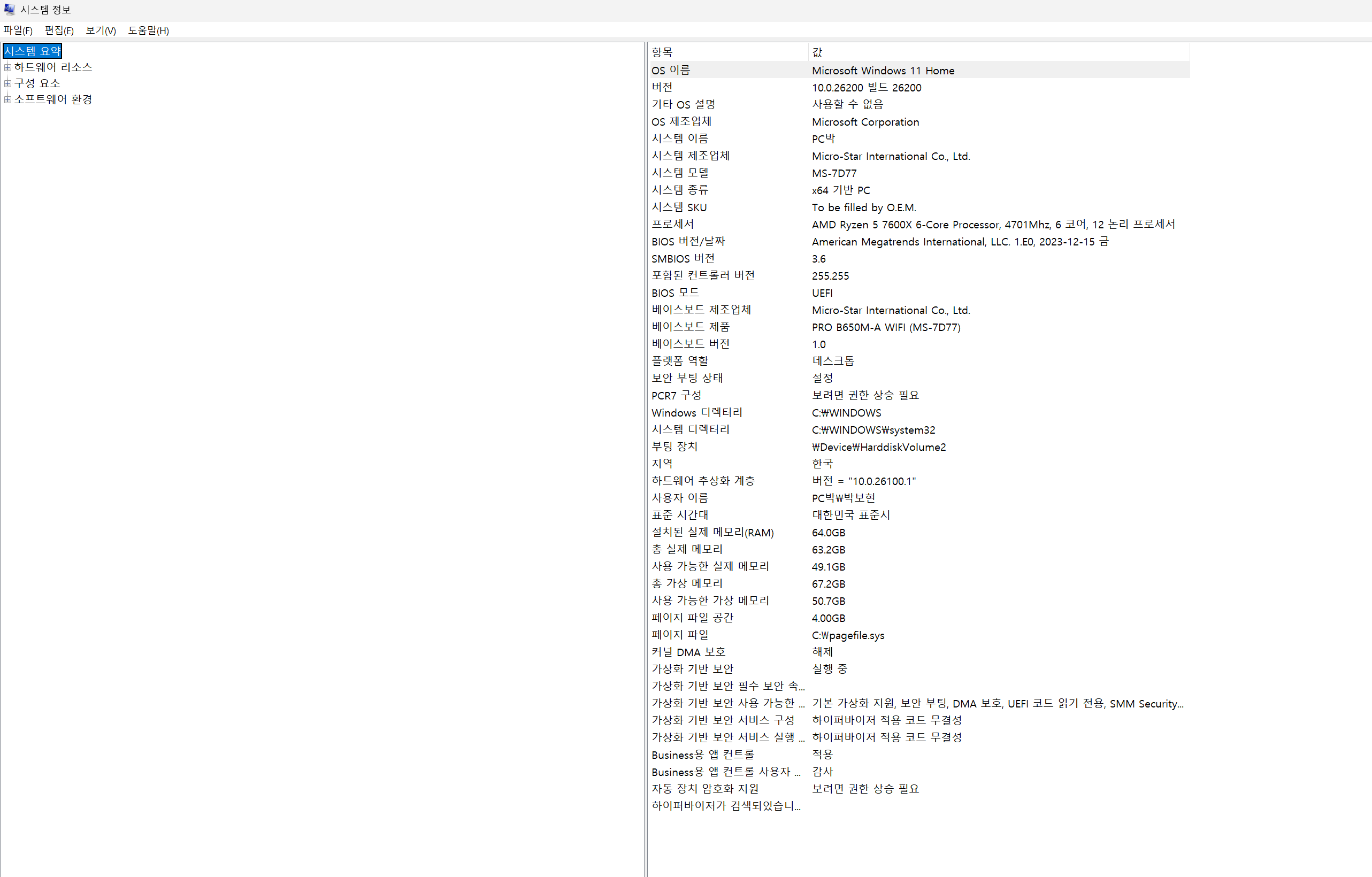 스크린샷 2026-05-14 130540