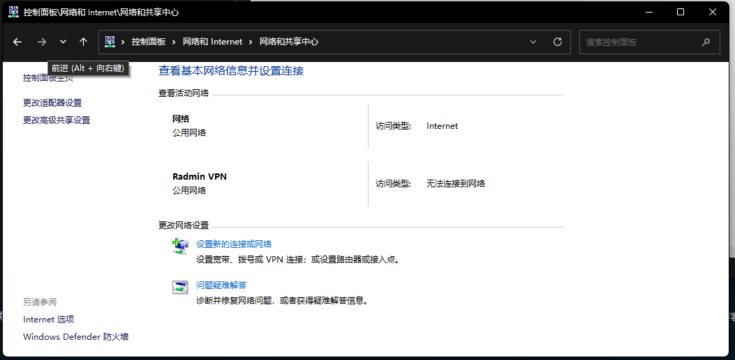 屏幕截图 2026-02-16 230225