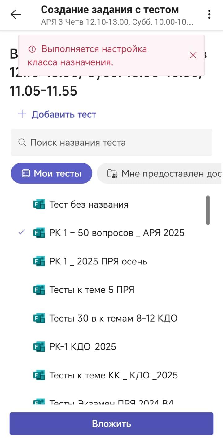 Тесты