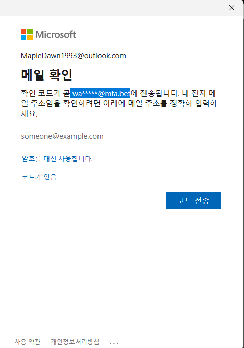 사용자의 이미지