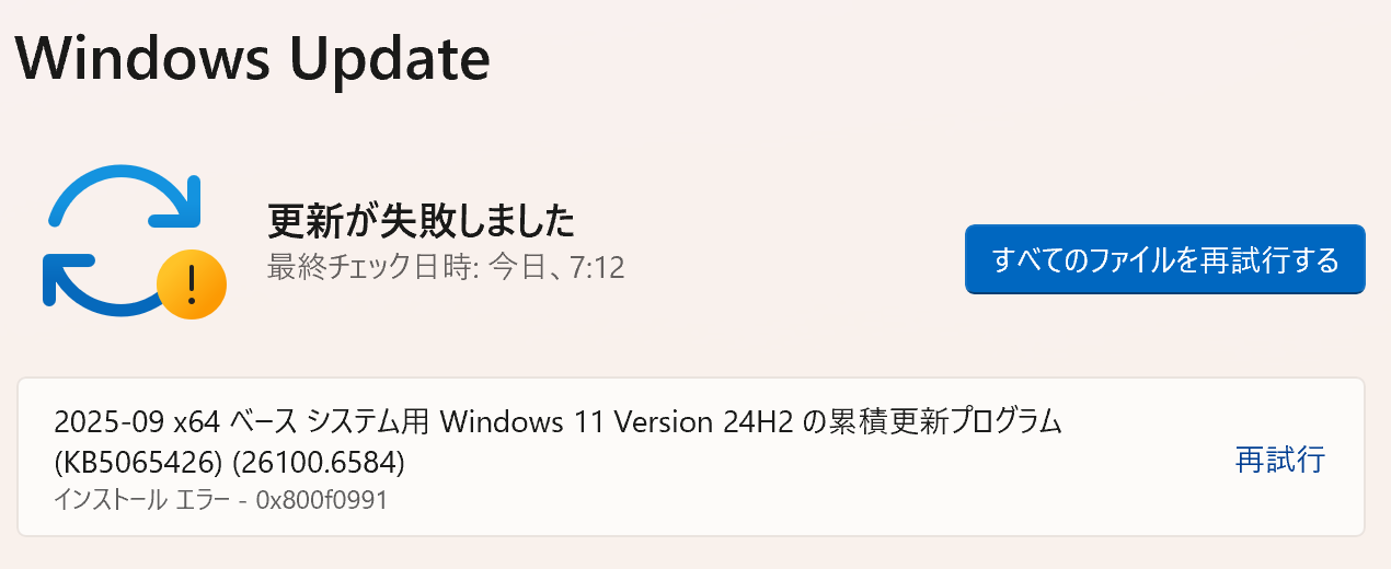 17インチノート win10 pro　updateのエラーあり　直せる方推奨 17インチノート win10 pro updateのエラーあり 直せる方推奨 Windows