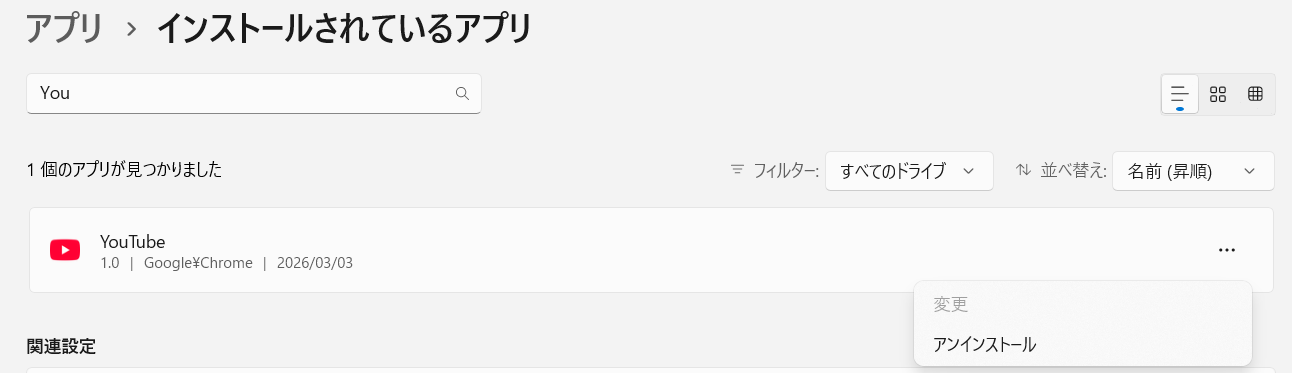 ユーザーの画像