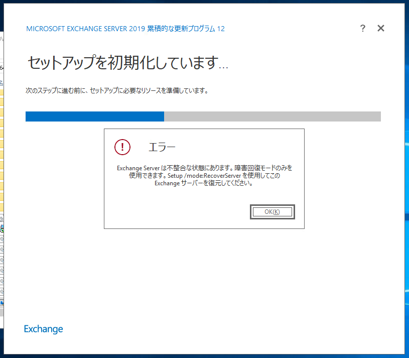 ⚠️ぷるゃアカウント⚠️ルイージのみ ルイージ (@wu3uwithwu3uw) / Posts / X