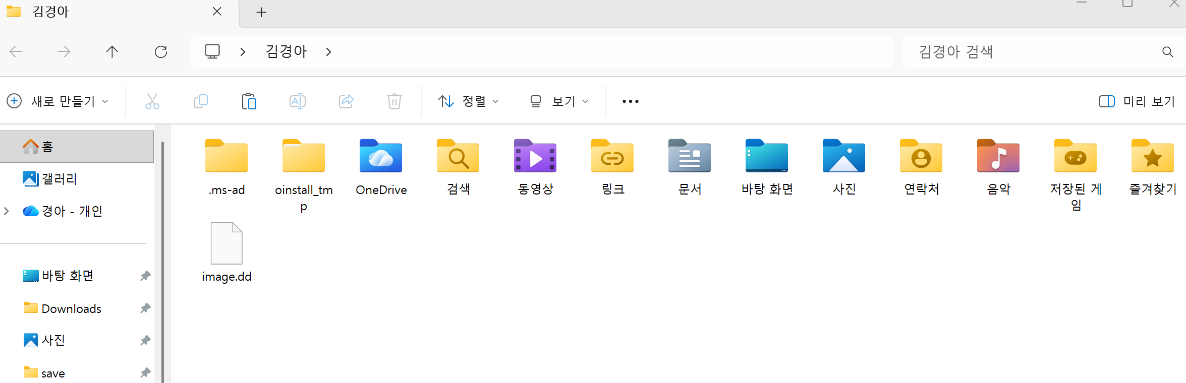 스크린샷 2026-05-17 212203