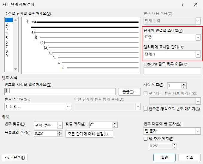 스크린샷 2025-10-01 173826