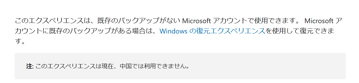 ユーザーの画像