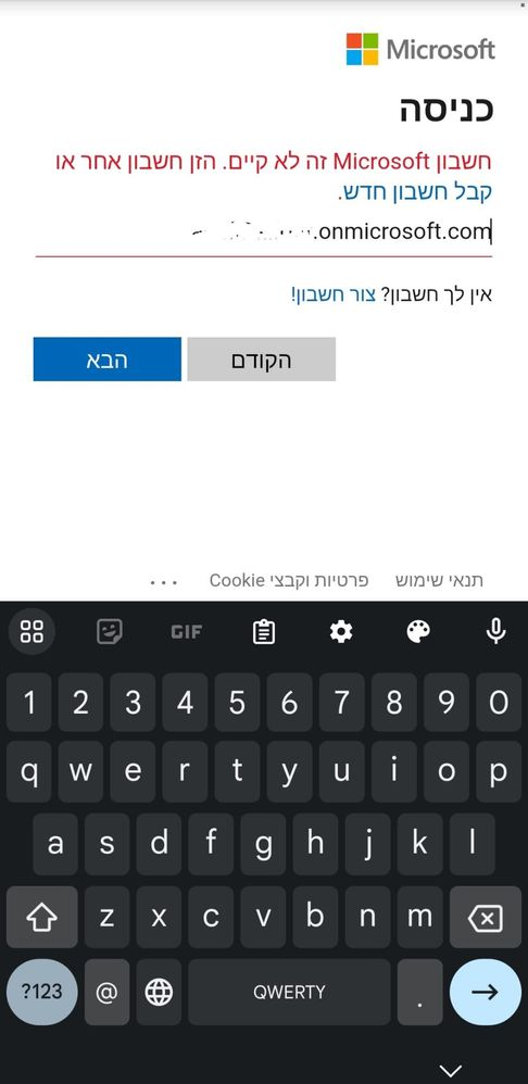 thumbnail image 2 of blog post titled  Microsoft account does not exist