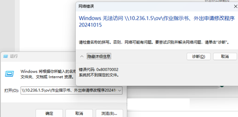 屏幕截图 2024-10-15 101545