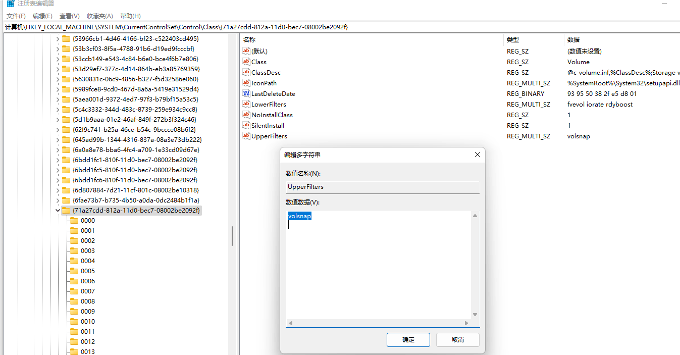 关于系统还原属性页产生错误的求助（代码0x81000203） Microsoft Qanda 
