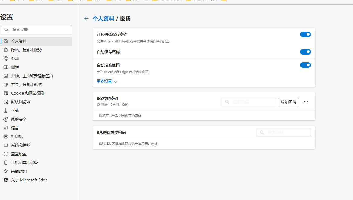 用户的图像