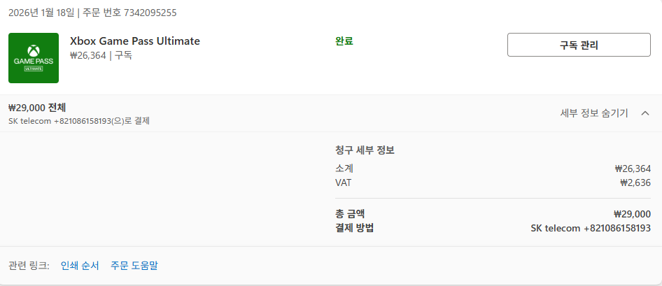사용자의 이미지