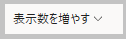 ユーザーの画像